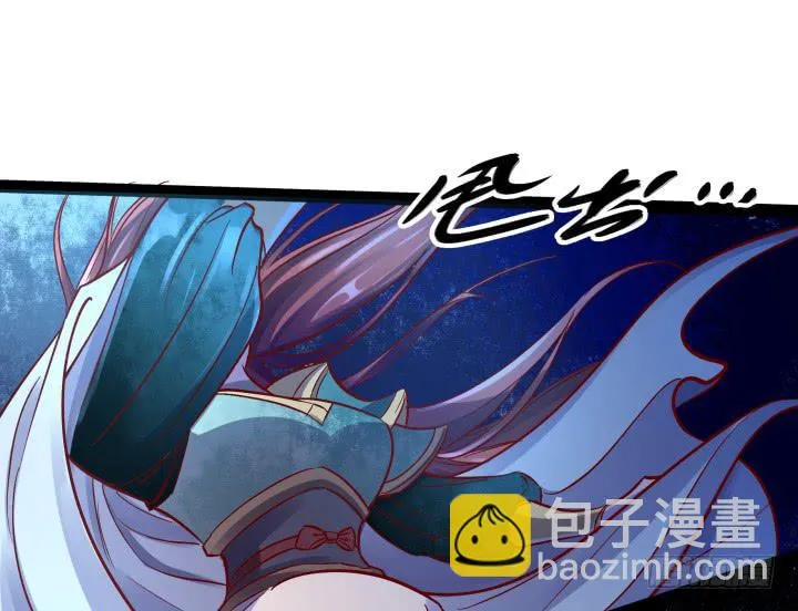 33话 为什么我会这么难受 第38页