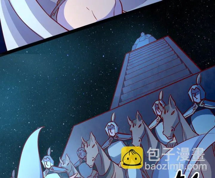 33话 为什么我会这么难受 第39页