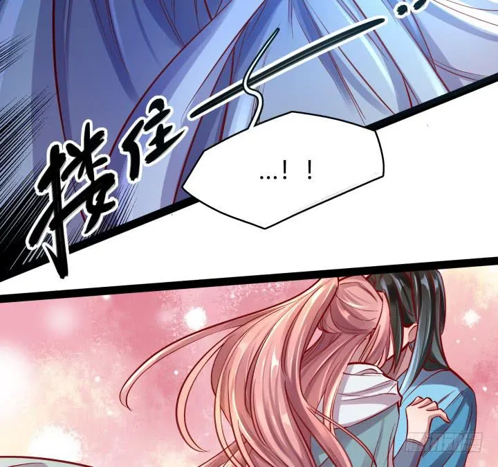 33话 为什么我会这么难受 第67页