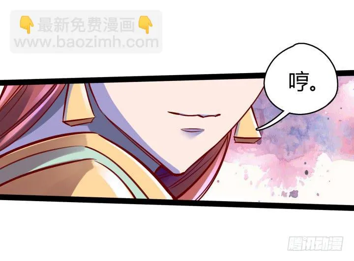 33话 为什么我会这么难受 第81页