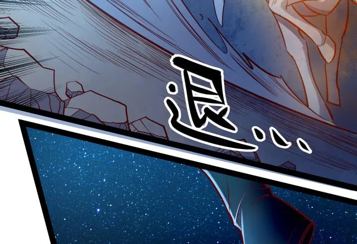 34话 神仙打架，凡人遭殃 第71页