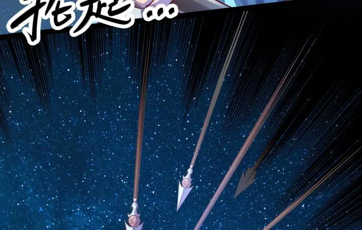 36话 你们都得死 第26页