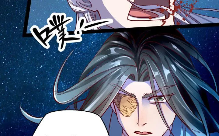 36话 你们都得死 第29页