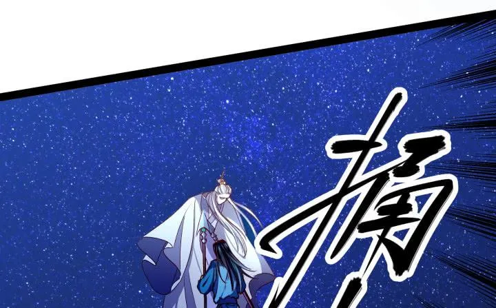 36话 你们都得死 第31页