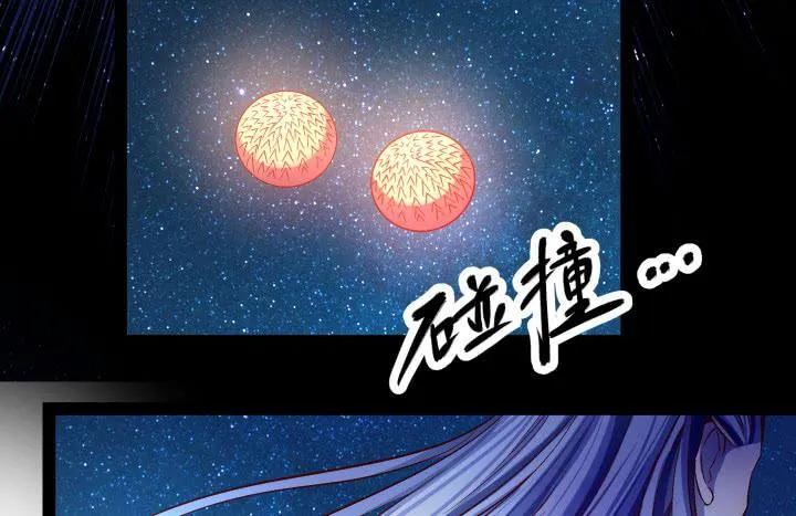 36话 你们都得死 第33页