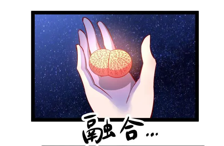 36话 你们都得死 第42页