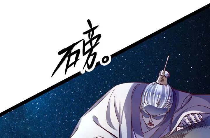 36话 你们都得死 第92页