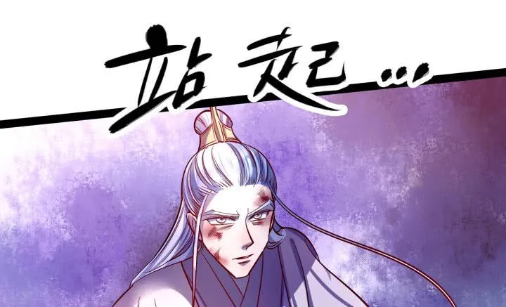 36话 你们都得死 第115页