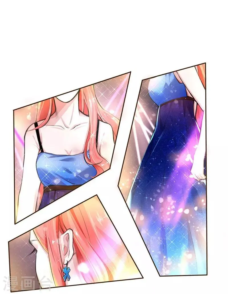 预告 第4页