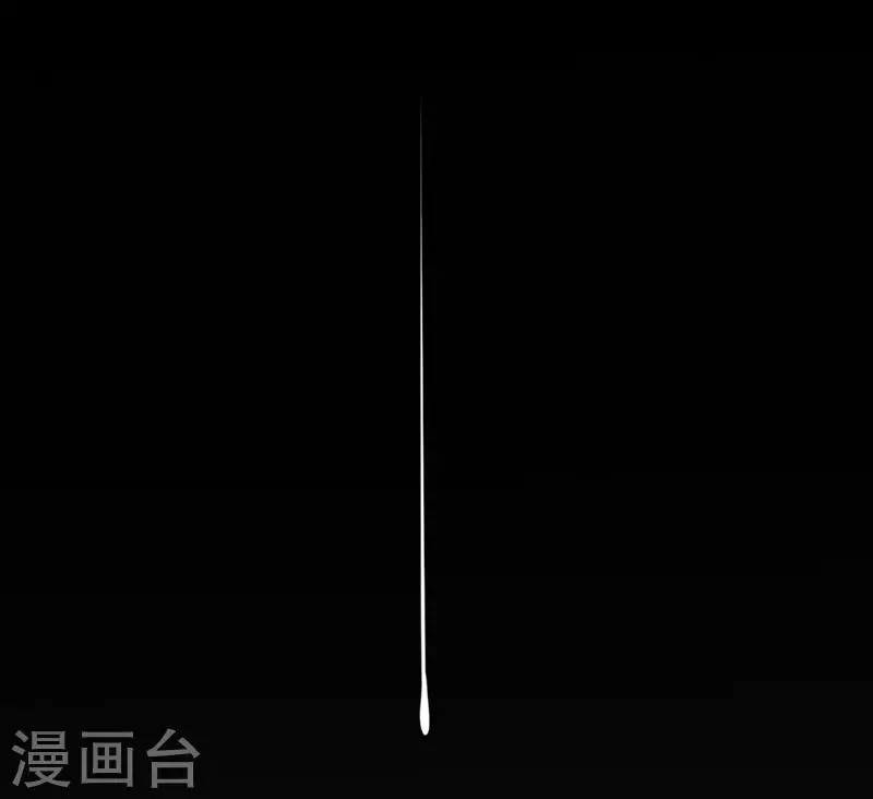 第45话 不要推开我 第10页
