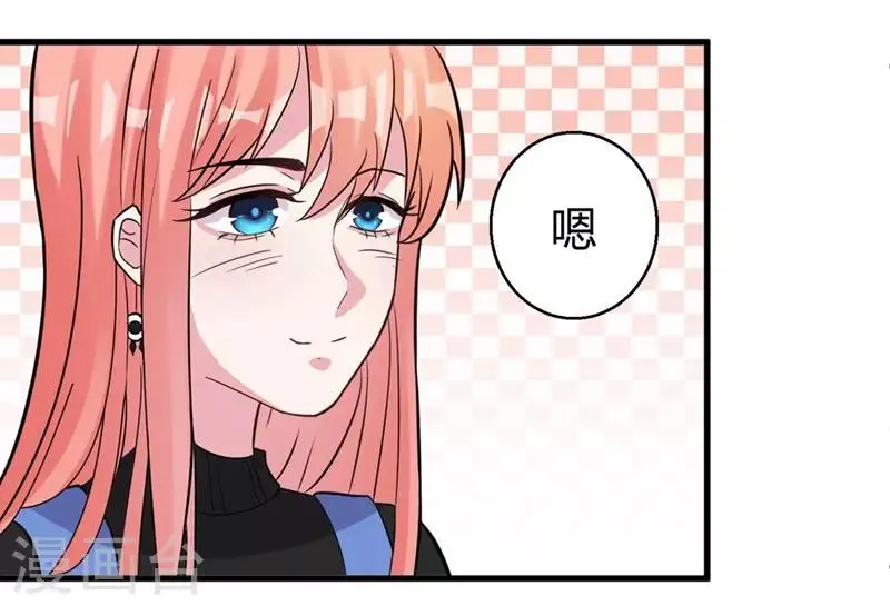 第45话 不要推开我 第19页