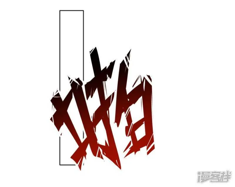 第60话 我的泥人 第28页