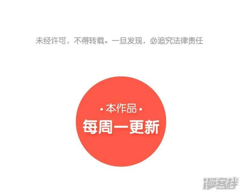 第60话 我的泥人 第42页