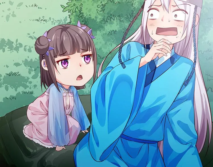 第37话 恼羞成怒的陛下 第16页