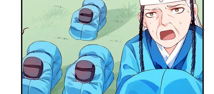第37话 恼羞成怒的陛下 第54页