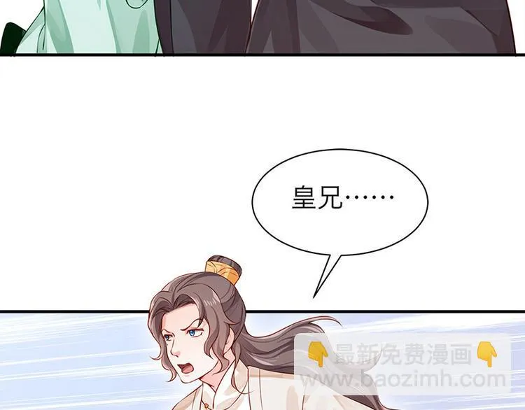 第32话 后巷的谈话 第19页