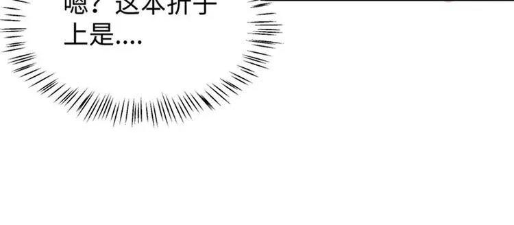 第29话 看望田七 第15页