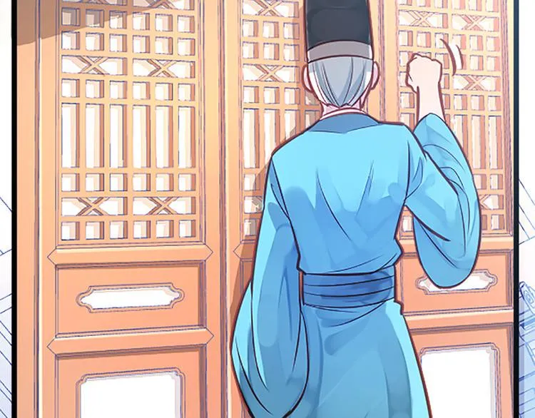第4话 腰带内有乾坤 第94页