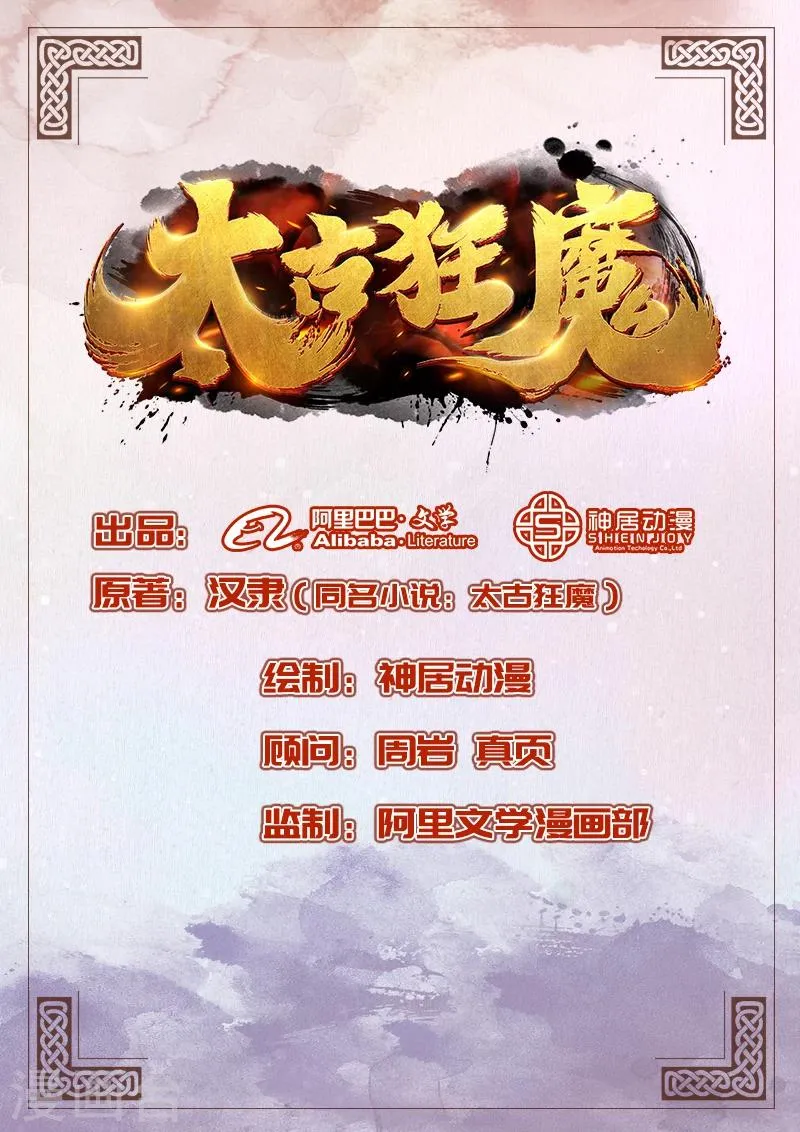 第9话 第1页