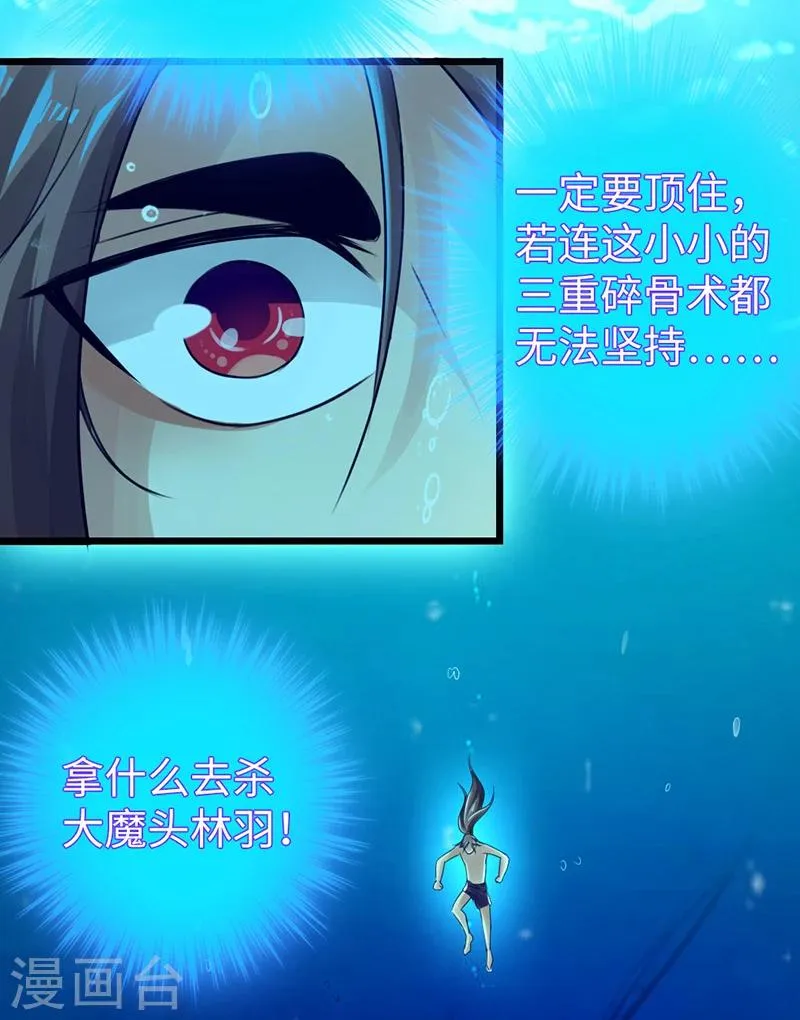 第9话 第34页