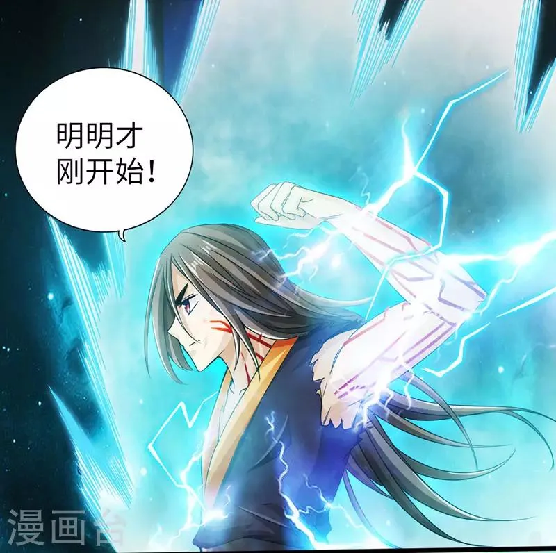 第58话 第25页