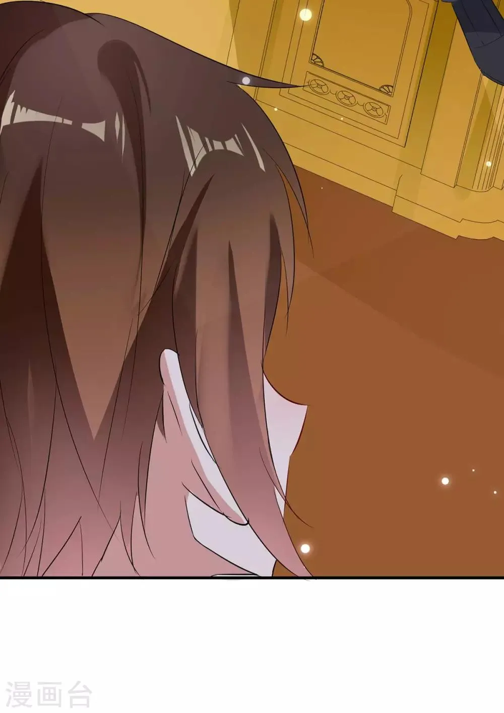第41话 劫持 第13页
