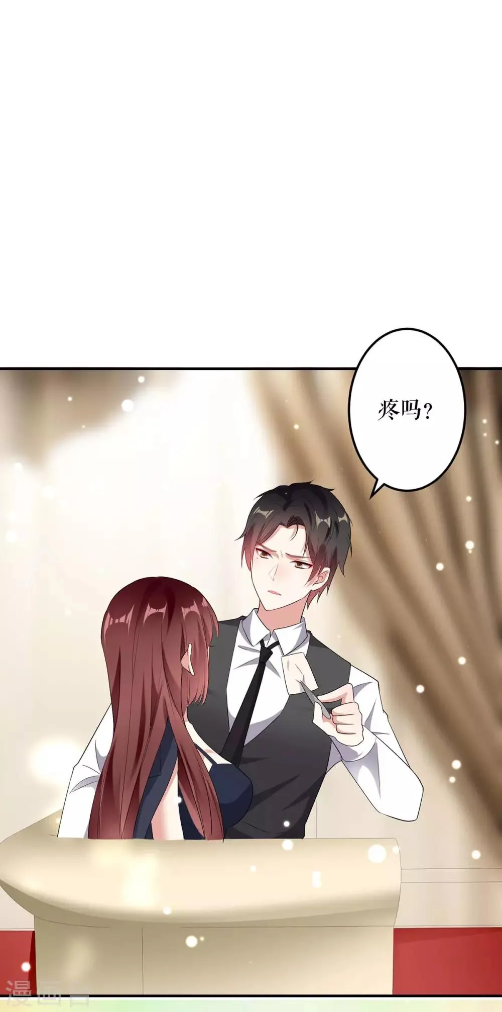 第42话 获救 第18页