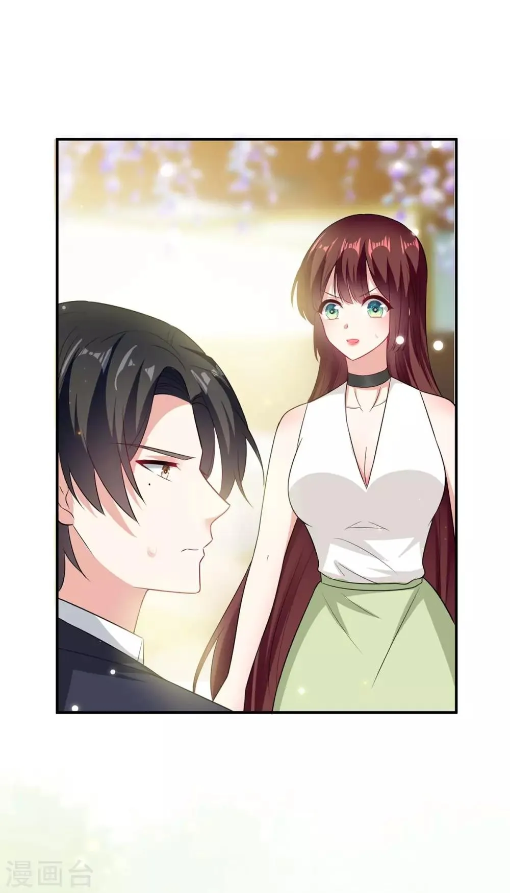 第109话 霸总语录 第16页