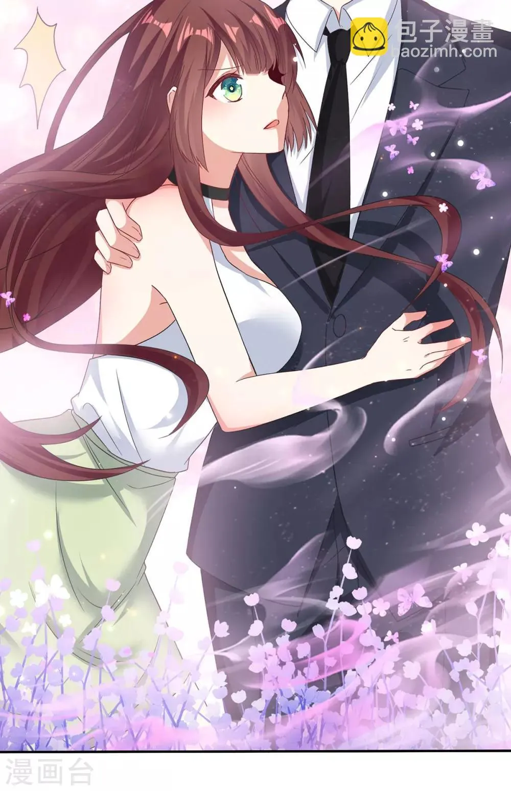 第116话 另一个孩子 第15页