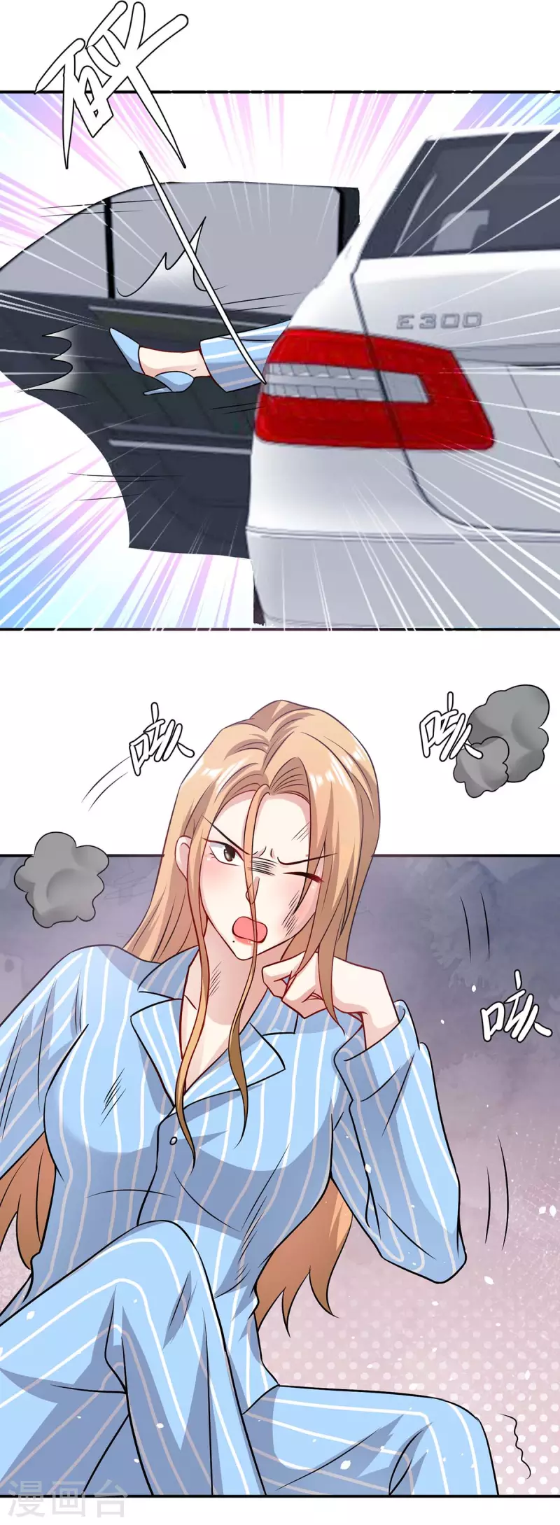 第179话 顾美逃跑 第18页