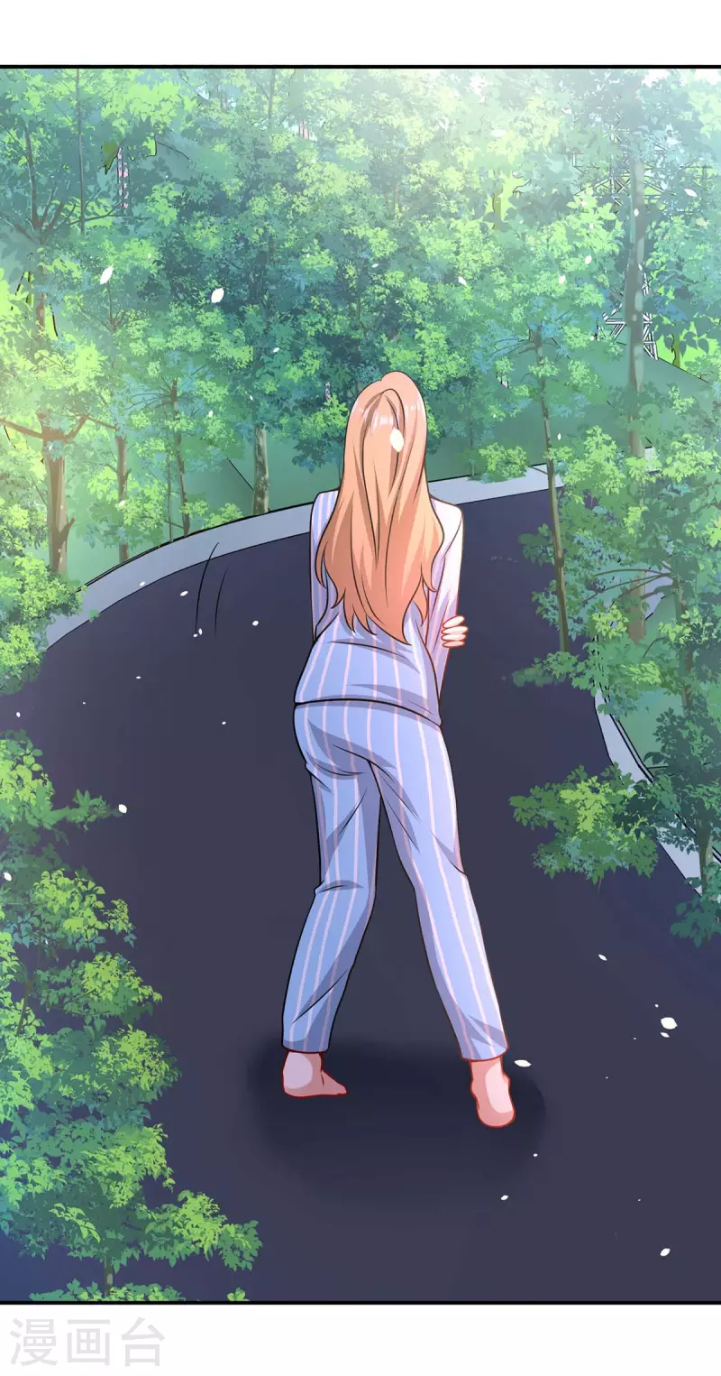 第179话 顾美逃跑 第21页