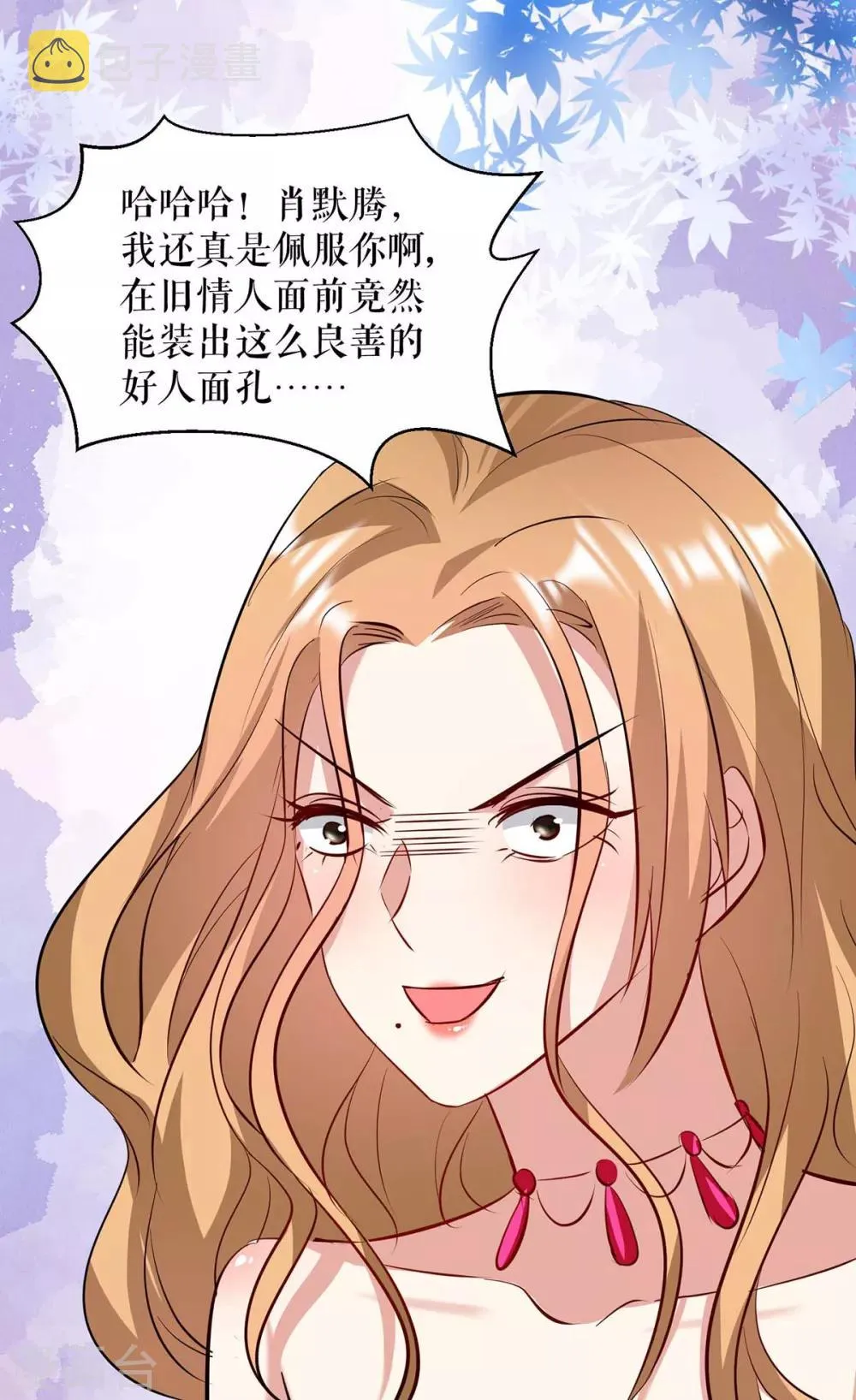 第125话 威胁 第14页