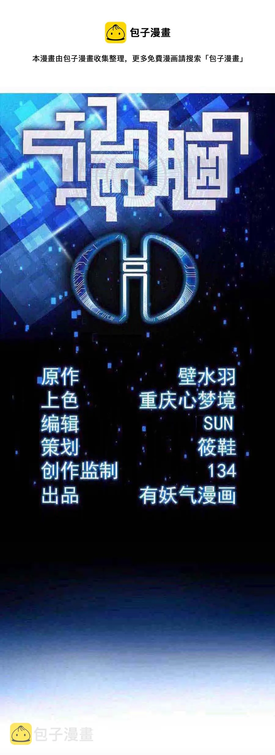 201章 第1页