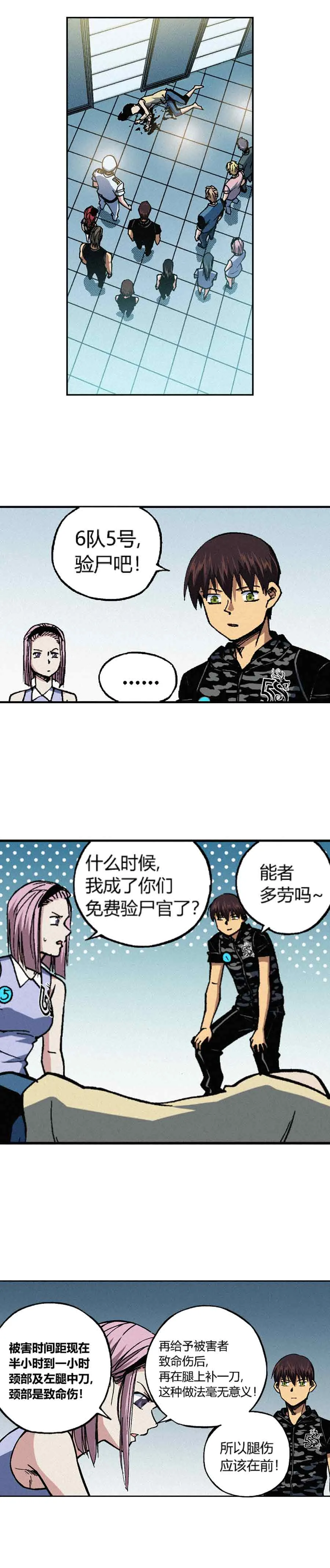 200章 第3页