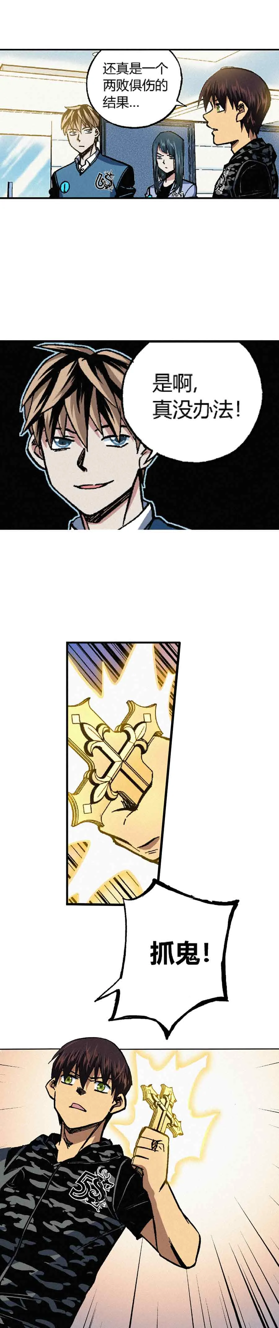 200章 第4页