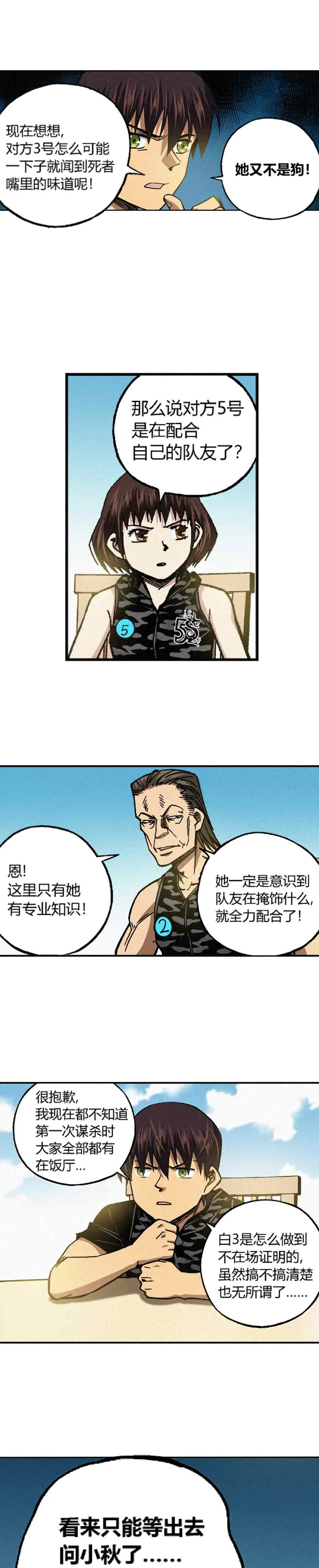 200章 第15页