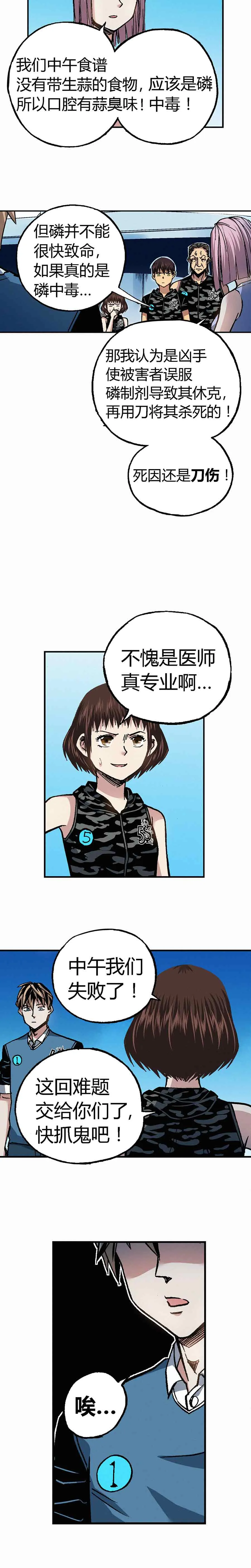 199章 第5页