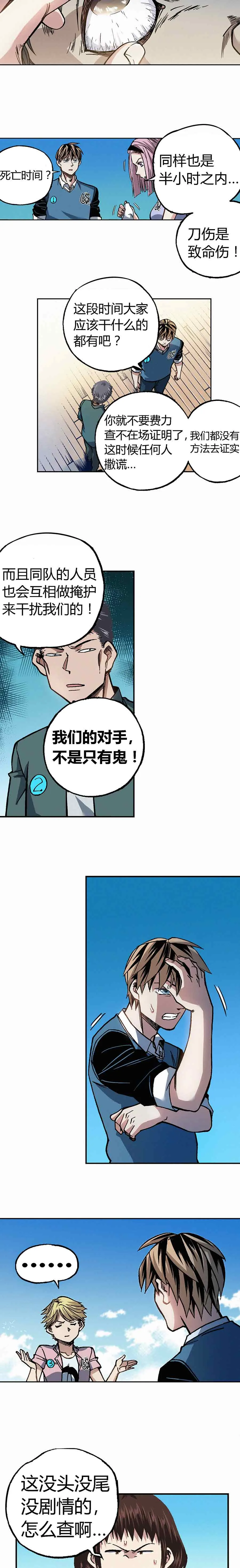 199章 第7页
