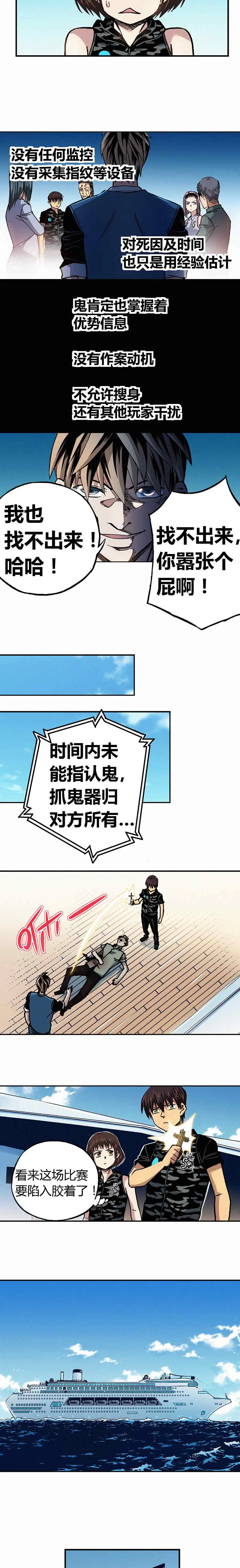 199章 第8页