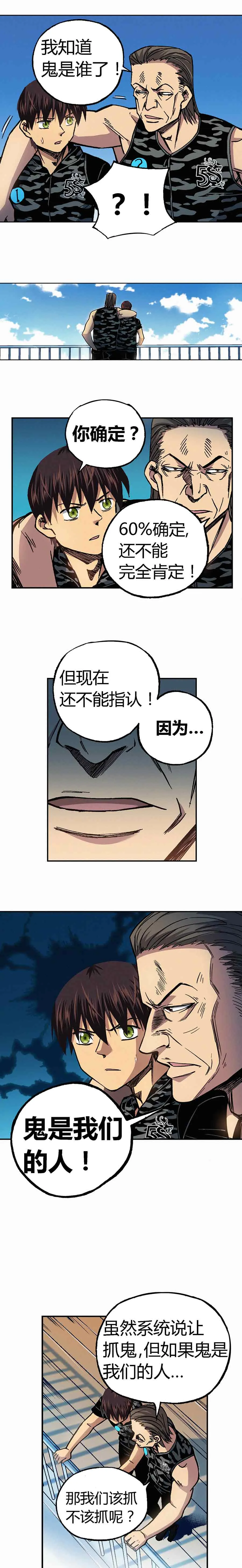 199章 第10页