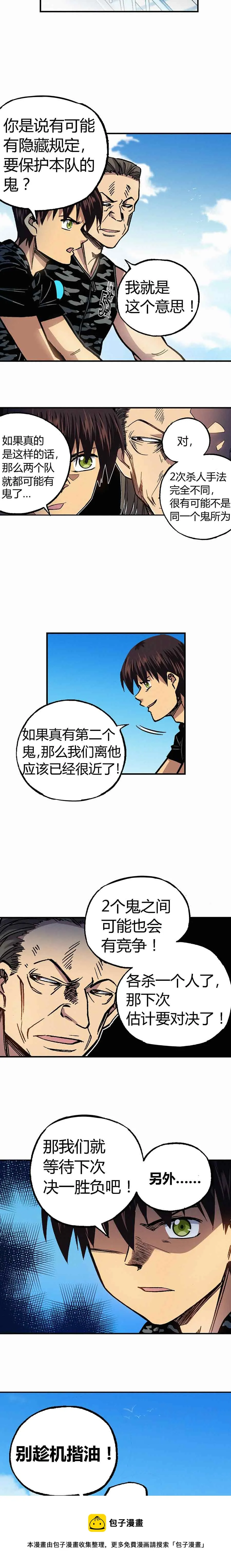 199章 第11页