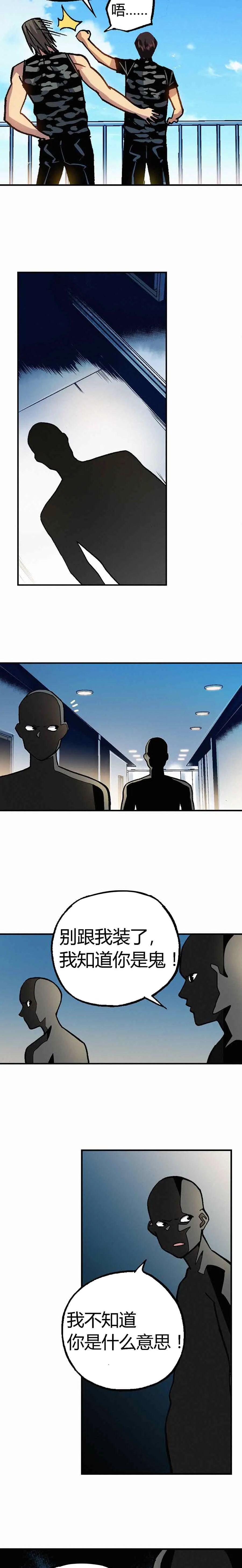 199章 第12页