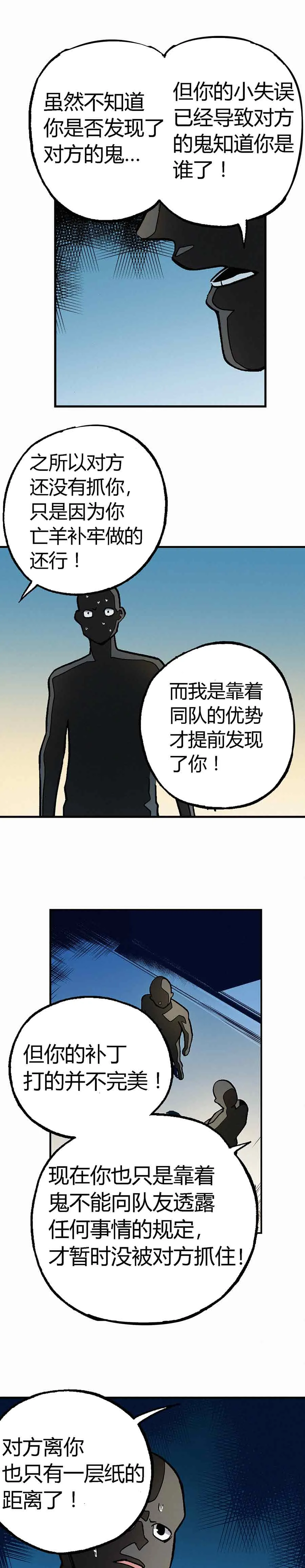 199章 第14页