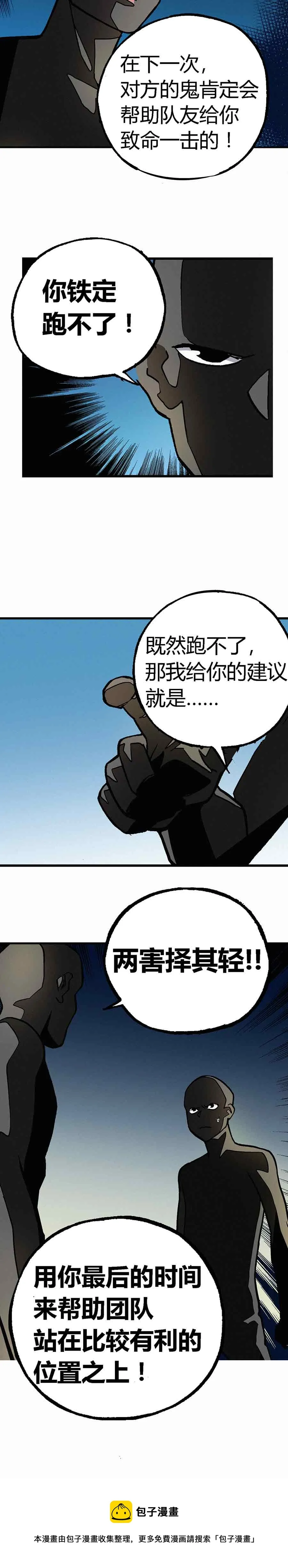 199章 第15页