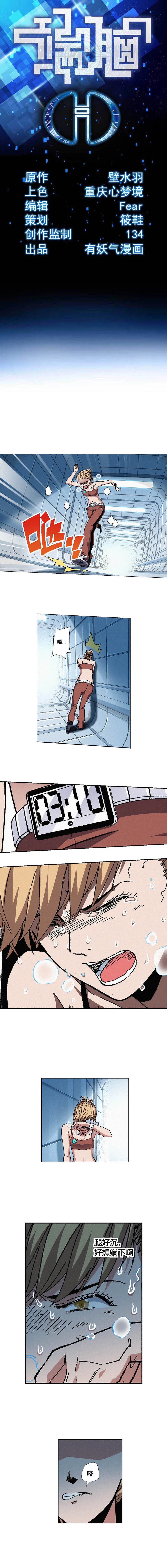 084章 第1页