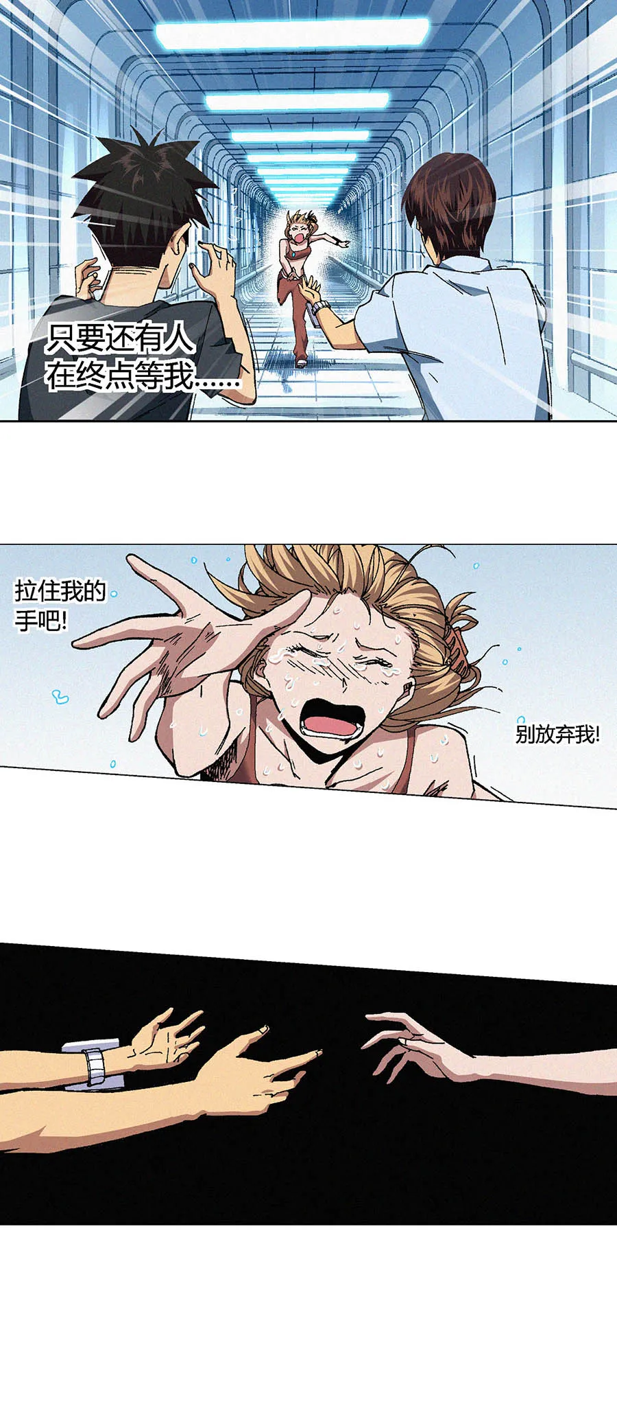 084章 第4页