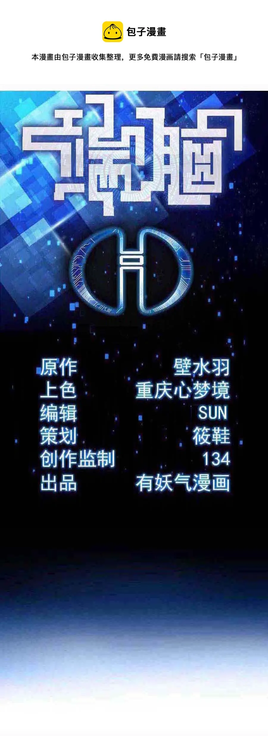 196章 第1页