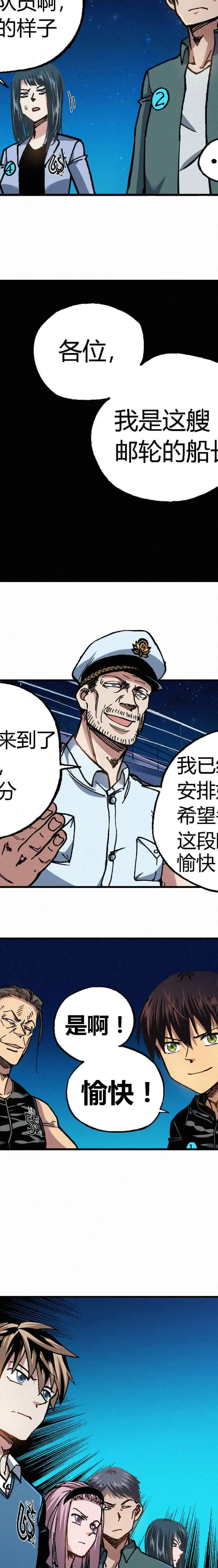 196章 第4页