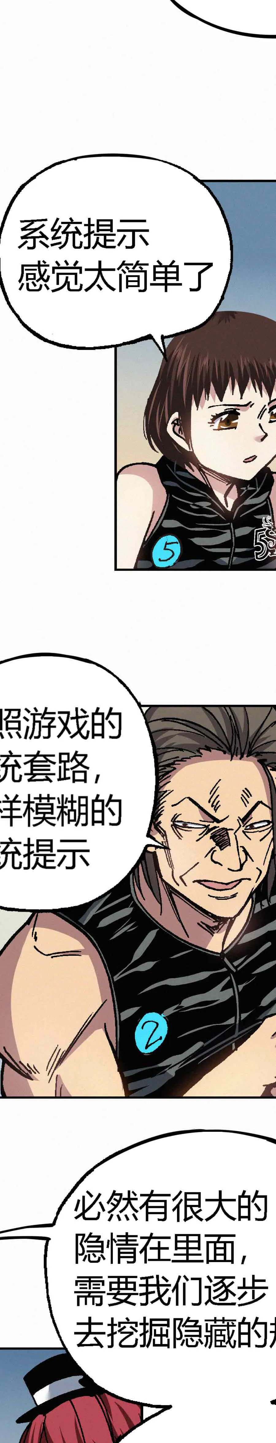 196章 第7页