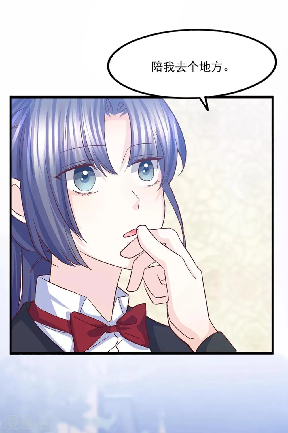 第34话 第一次约会 第33页